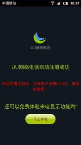 梦境中的电话号码（致命来电）,揭秘致命来电的神秘面纱