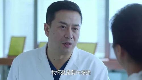 这个医师超麻烦,揭秘医疗界的“麻烦制造者”
