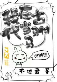 我在古代当驸马,宫廷风云中的浪漫传奇