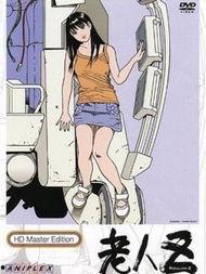 老人Z,探寻老人Z的温馨人生故事