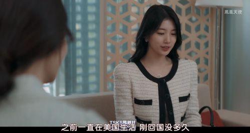 大小姐她人设崩了