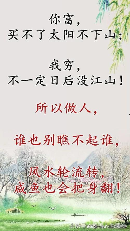 好人，一定有好报,好人终有好报的真理