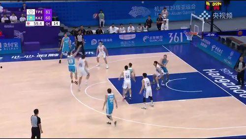 篮球男子1_4决赛资格赛 中国台北 VS 哈萨克斯坦,晋级篮球男子1/4决赛