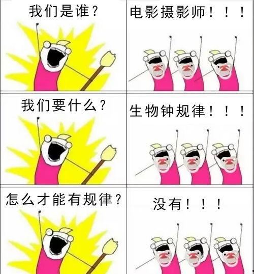 我们是谁,我们是谁的哲学之旅