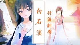 林深忆白首,岁月静好，情深缘浅